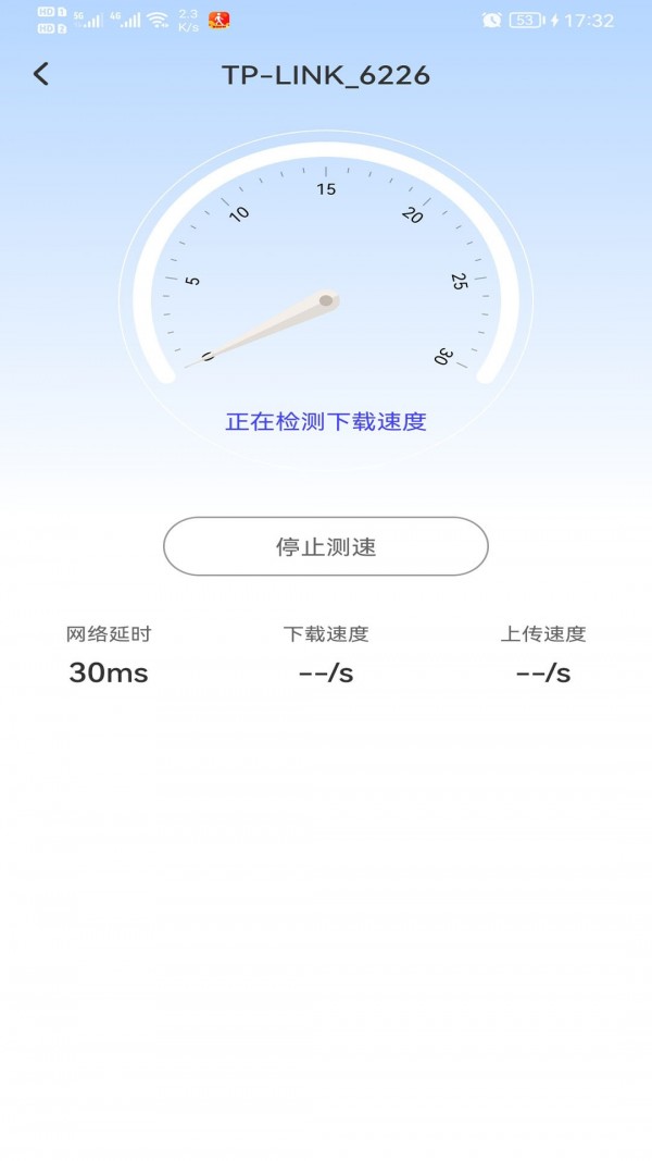 WiFi智能钥匙3