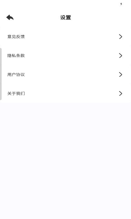 疾连WiFi1