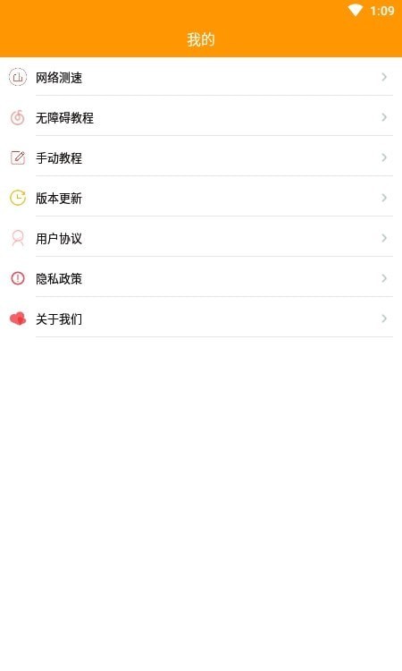 万连WiFi密码0