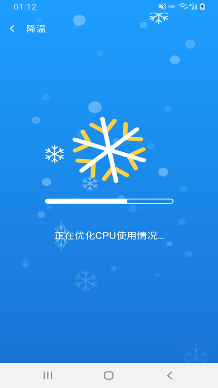 翼连WiFi管家2