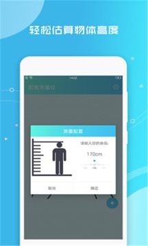 二八杠2