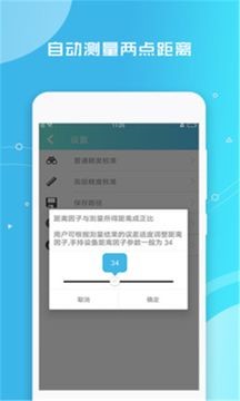 二八杠4