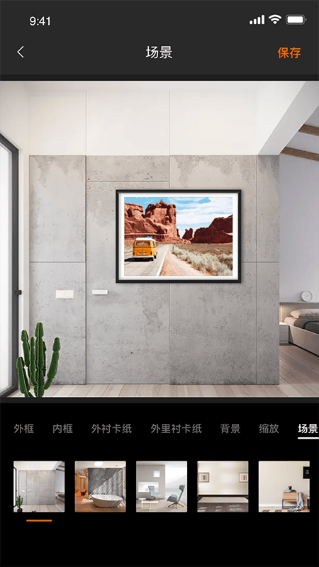留白相框2