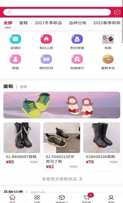 集优童品2