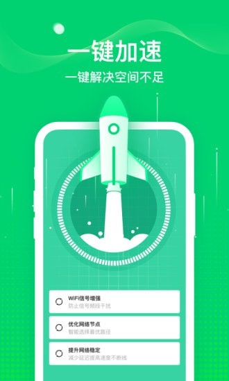 5G随身WiFi1