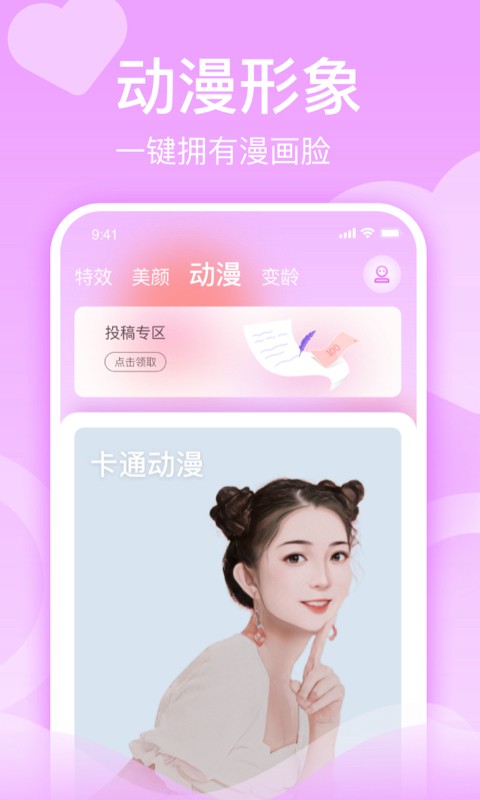 潮颜秀4
