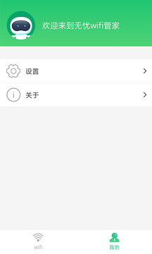 wifi信号加强