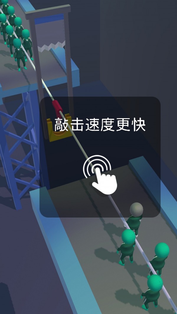 闯关模拟器4