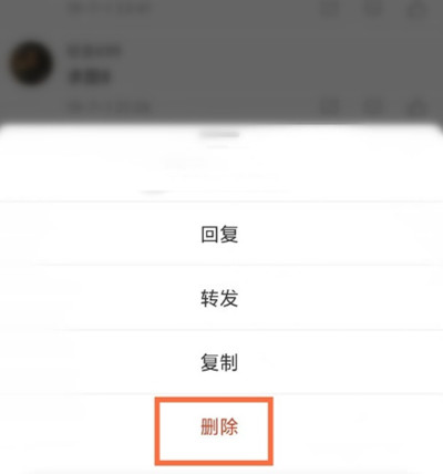 微博在哪里删除自己的评论