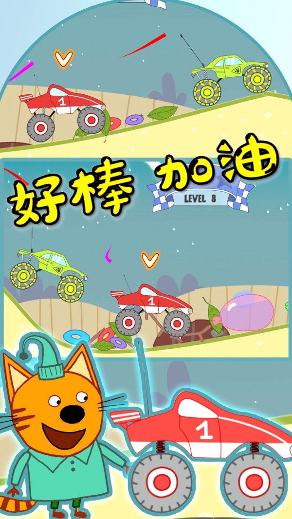 绮奇猫小家世界1
