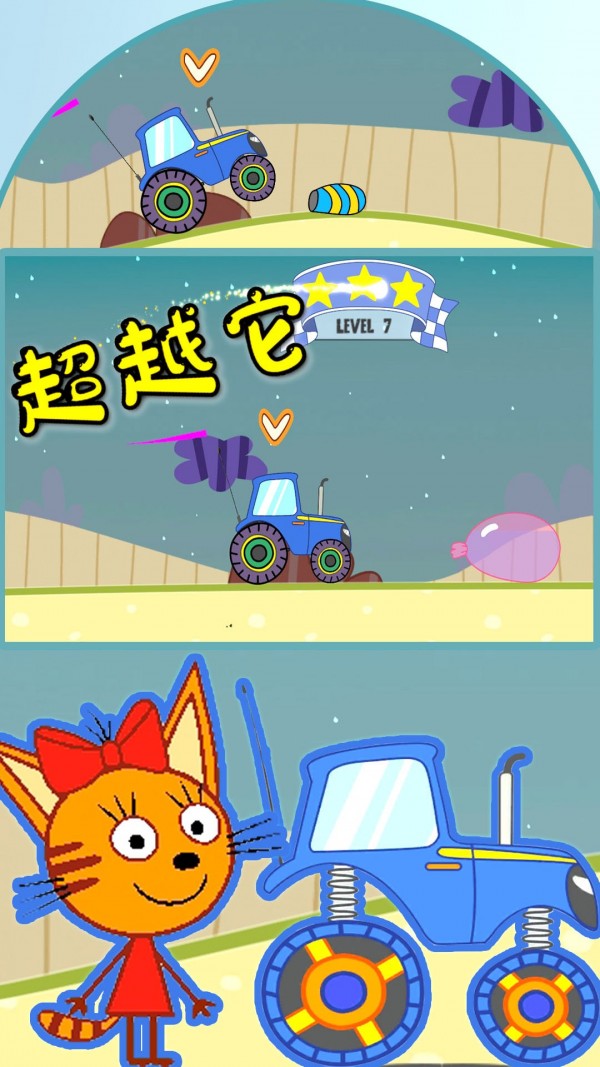 绮奇猫小家世界2