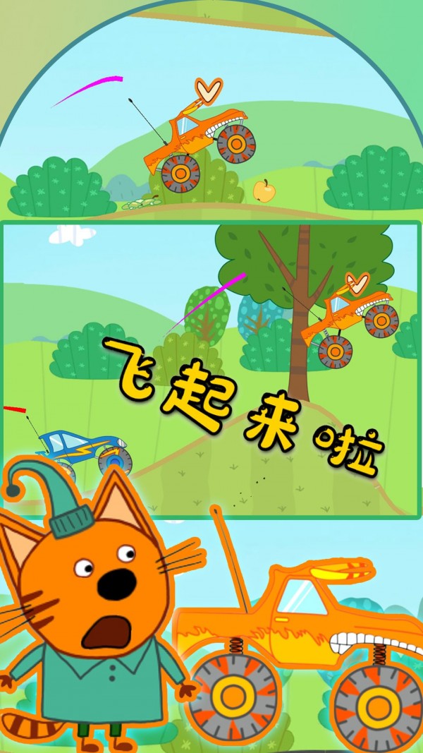 绮奇猫小家世界4