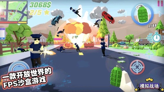 火拼王者0