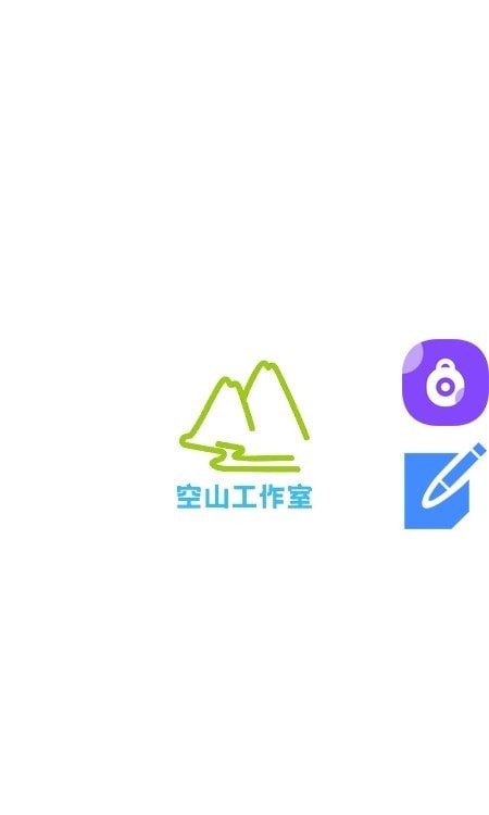 减压剪纸0