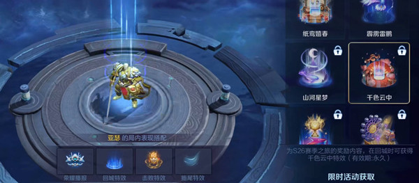王者榮耀MVP加星卡如何獲取?王者榮耀MVP加星卡獲取攻略截圖