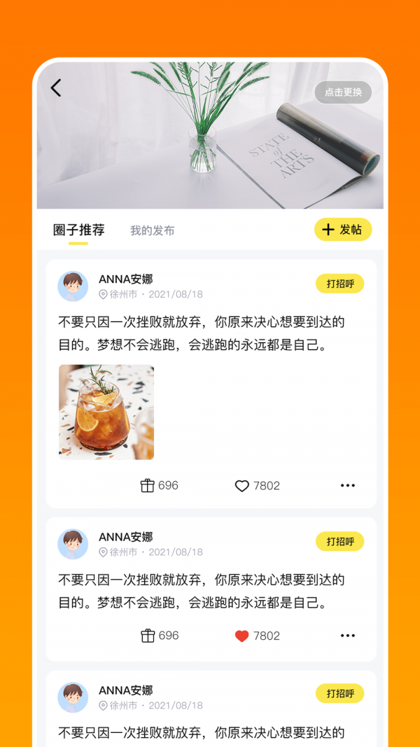 淘恋0