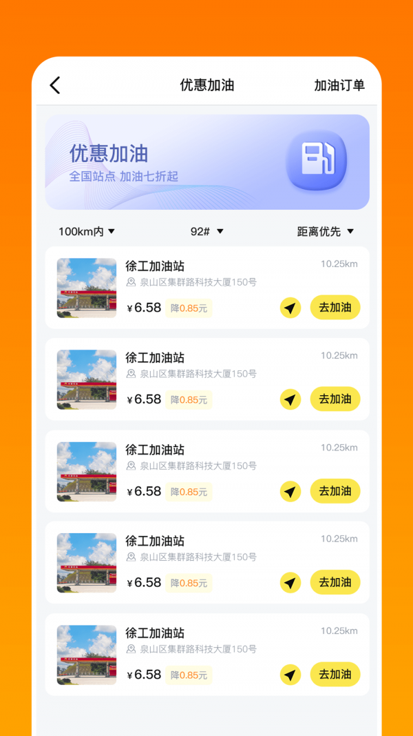 淘恋1