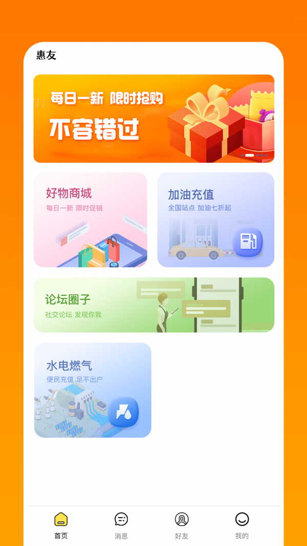 淘恋2