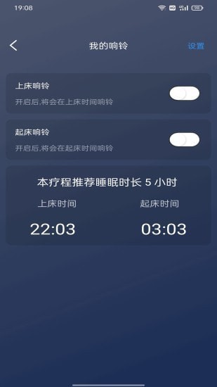 绵羊睡眠1