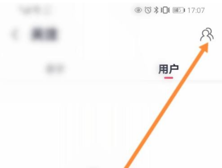 咪咕音乐在什么地方添加好友