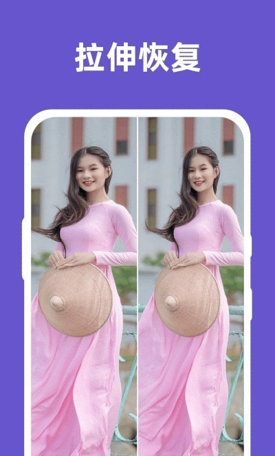 微图恢复清晰大师3