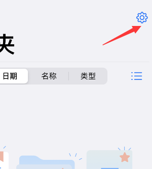 goodnotes默认模板怎么恢复