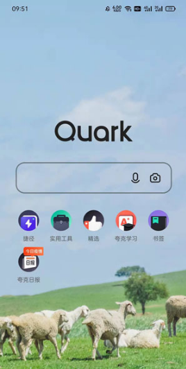 夸克浏览器中看小说如何翻页