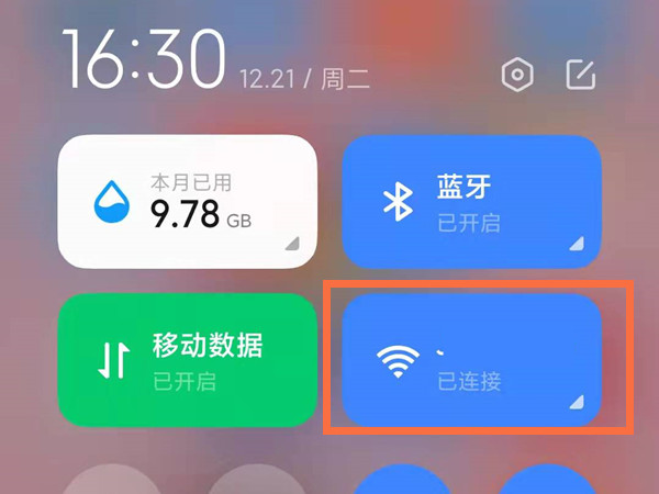 QQ上网环境存在异常如何解除