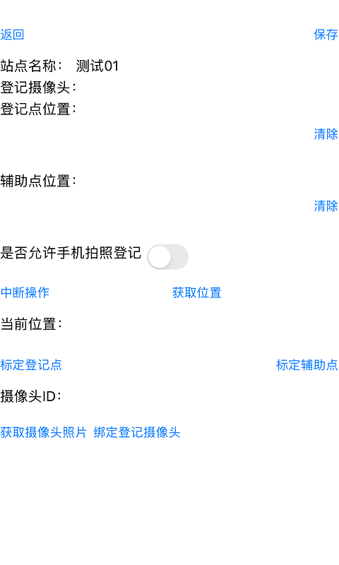 聚宝库送运4