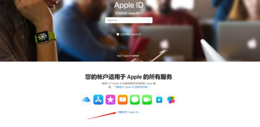 iphone13如何设置id账号和密码