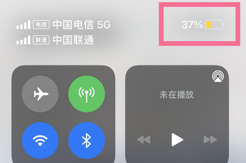 iphone13电量百分比怎么开启