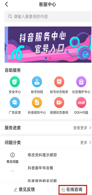 抖音青少年模式如何强制退出