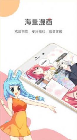 某天成为公主漫画2季全集免费1