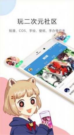 某天成为公主漫画2季全集免费2
