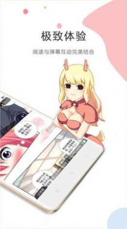 某天成为公主漫画2季全集免费