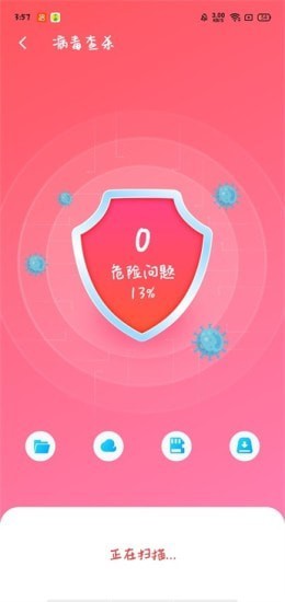 WiFi伴侣5G版2