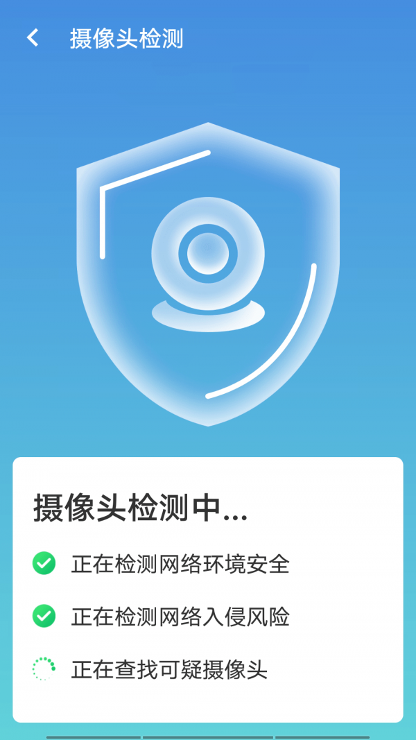 无忧wifi极速版