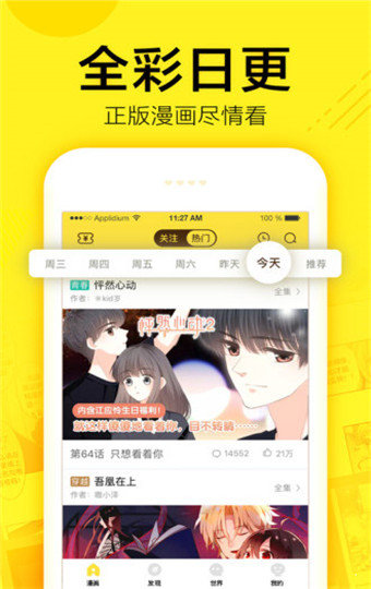 mimeipro轻量版3