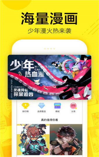 迷妹app最新版2022