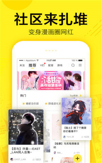 3bmm三百迷妹2