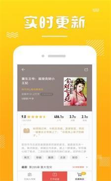 啵啵漫画app最新版1