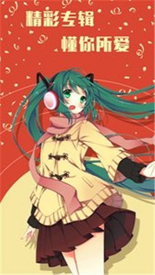 大树漫画官网首页版2