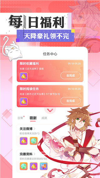 18c.mic.apk(天堂)2