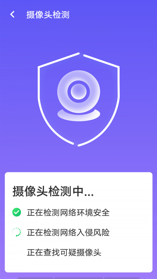 源源wifi畅快连2