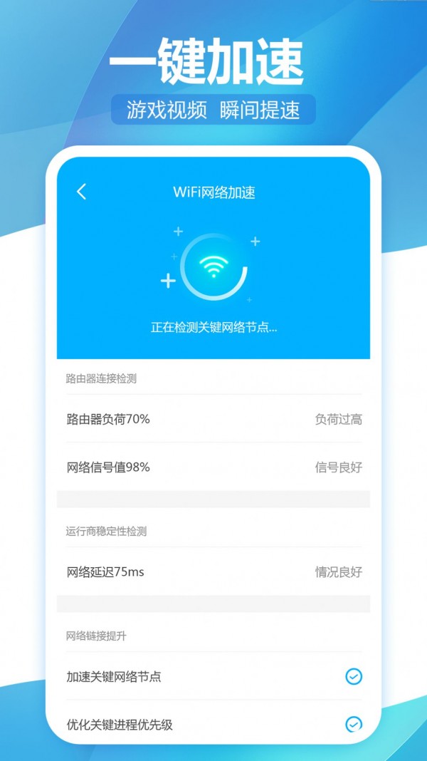 无线WiFi精灵0