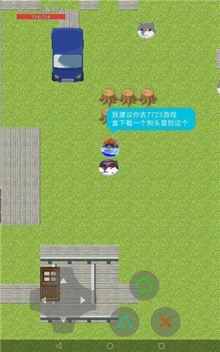 狗头火线2