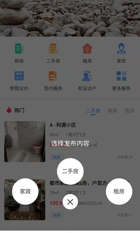 房无双0