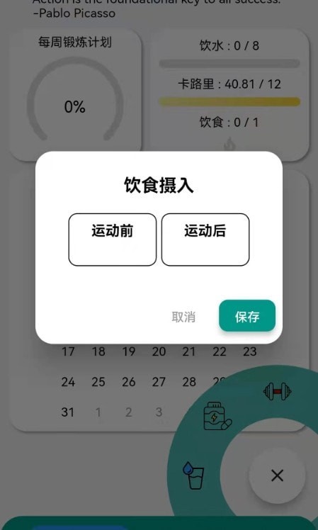 阿游OK0