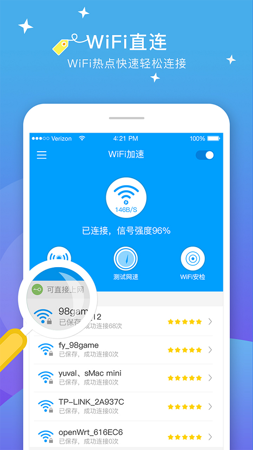 5G无线WiFi0