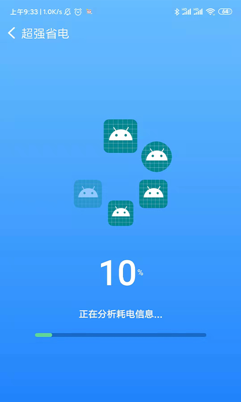 毫秒连WiFi3